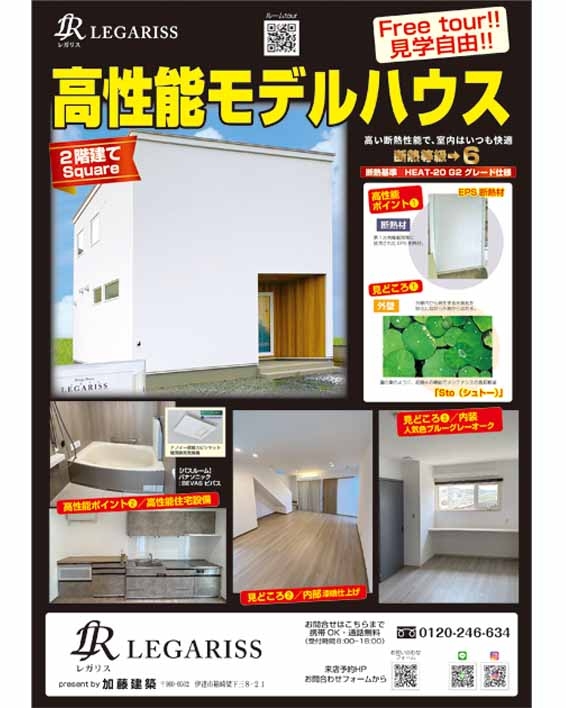 5月イベント2.jpg